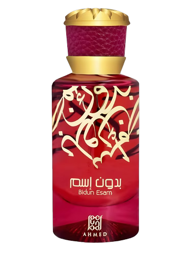 Ahmed Al Maghribi Bidun Esam